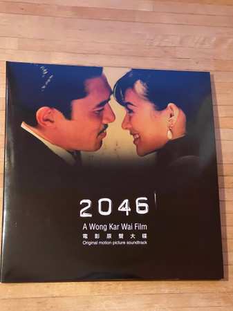 2LP Various: 2046 (Original Motion Picture Soundtrack) 649753