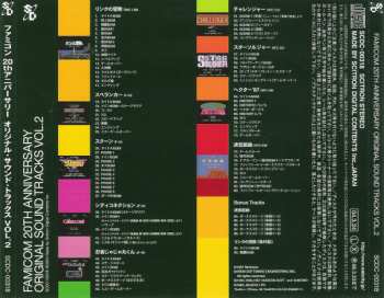 CD Various: ファミコン 20thアニバーサリー オリジナル・サウンド・トラックス Vol.2 = Famicom 20th Anniversary Original Sound Tracks Vol.2 590304