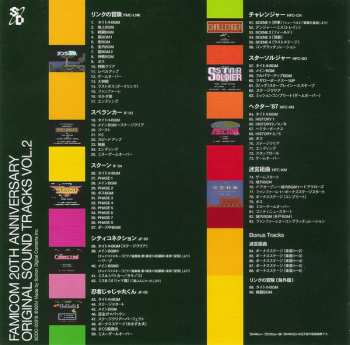 CD Various: ファミコン 20thアニバーサリー オリジナル・サウンド・トラックス Vol.2 = Famicom 20th Anniversary Original Sound Tracks Vol.2 590304