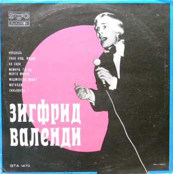 LP Various: Лес Карлтон, Би Джииз, Зигфрид Валенди 503132