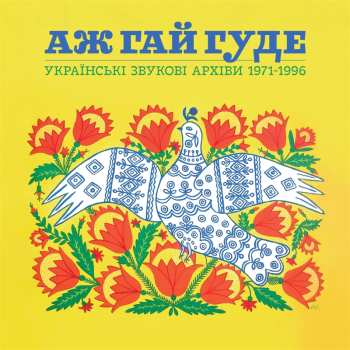 CD Various: Even The Forest Hums: Ukrainian Sonic Archives '71 626665