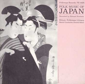 Album Various: Folk Music Of Japan