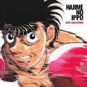 2LP Various: Hajime No Ippo Best Collection LTD | CLR 477979