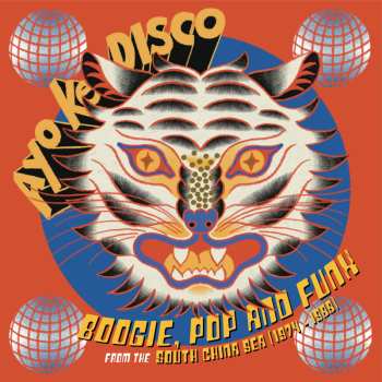 Album Various: Ayo Ke Disco: Boogie, Pop & Funk From The South China Sea