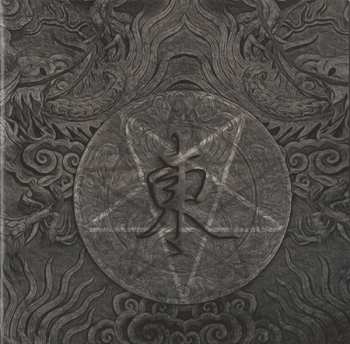 CD Various: B:East - Beast Reign The East 250029