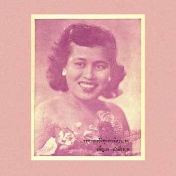 Album Various: Begging the Moon: Phleng Thai Sakon & Luk Krung, 1945​-​1960