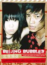 Album Various: Beijing Bubbles (Punk In China's Capital)