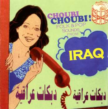 Album Various: Choubi Choubi! Folk And Pop Songs From Iraq