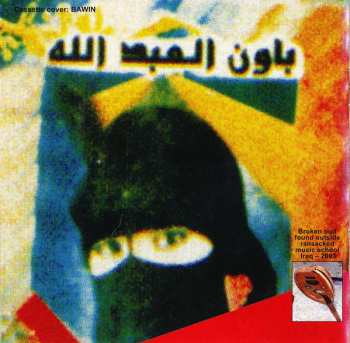 2CD Various: Choubi Choubi! Folk & Pop Sounds From Iraq Vol. 1 432732