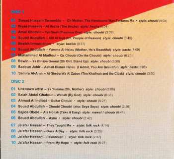 2CD Various: Choubi Choubi! Folk & Pop Sounds From Iraq Vol. 1 432732