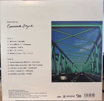 LP Various: City Music Tokyo (Interchange) 627448