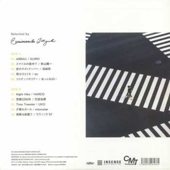 LP Various: City Music Tokyo (Junction) LTD 587189