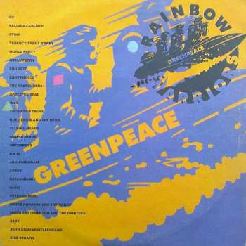 2LP Various: Greenpeace - "Воини На Дьгата" = Rainbow Warriors 603762