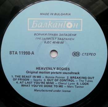 LP Various: Heavenly Bodies Original Motion Picture Soundtrack 158179