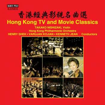 Album Various: Hong Kong Tv And Movie Themes