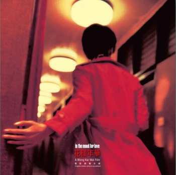 LP Various: 花樣年華 In The Mood For Love Original Motion Picture Soundtrack CLR | LTD | NUM 653555