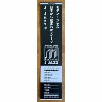 3LP Various: J Jazz: Deep Modern Jazz From Japan (Volume 3) 76898