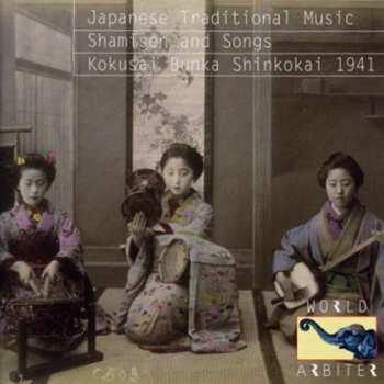 Album Various: Japanese Traditional Music: Shamisen And Songs (Kokusai Bunka Shinkokai 1941)