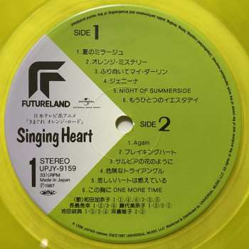 LP Various: Kimagure Orange☆Road - Singing Heart = きまぐれオレンジ☆ロード Singing Heart LTD | CLR 74694