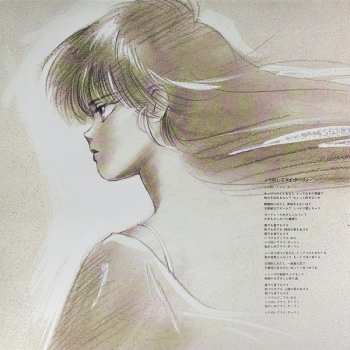 LP Various: Kimagure Orange☆Road - Singing Heart = きまぐれオレンジ☆ロード Singing Heart LTD | CLR 74694