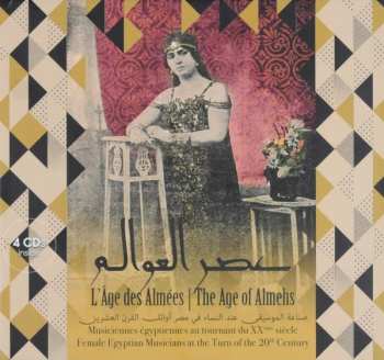 Album Various: L'Âge des Almées: Musiciennes égyptiennes au tournant du XXème siècle = “عصر العوالم” عمل موسيقي متوفّر في مقهى تاء مربوطة = The age of Almehs: Female Egyptian musicians at the turn of the 20th century