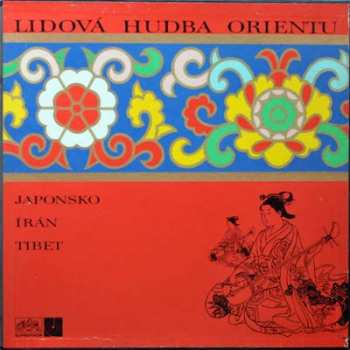 Album Various: Lidová Hudba Orientu