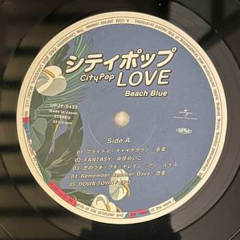 LP Various: シティポップ Love ～Beach Blue～ LTD 608193