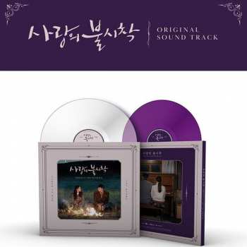 2LP Various: 사랑의 불시착 Original Soundtrack LTD | CLR 428377