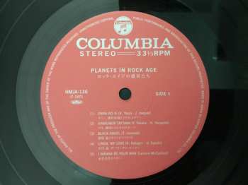 LP Various: ロック・エイジの惑星たち = Planets In Rock Age LTD 364690