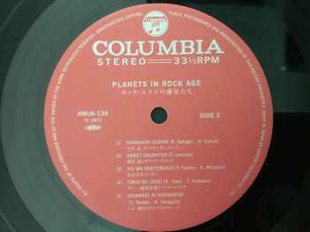 LP Various: ロック・エイジの惑星たち = Planets In Rock Age LTD 364690