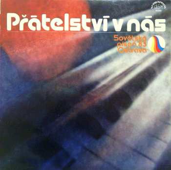 Album Various: Přátelství V Nás (Sovětská Píseň '83 Ostrava)