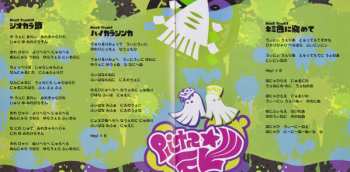 2CD Various: Splatune -Splatoon Original Soundtrack- = スプラトゥーン オリジナルサウンドトラック -スプラチューン- 590939