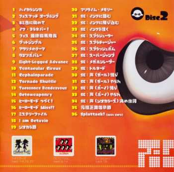 2CD Various: Splatune -Splatoon Original Soundtrack- = スプラトゥーン オリジナルサウンドトラック -スプラチューン- 590939