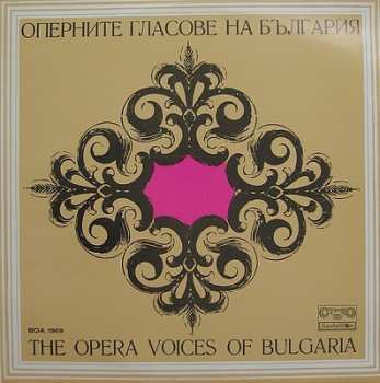 LP Various: Оперните Гласове На България = The Opera Voices Of Bulgaria 592045