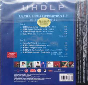 LP Various: UHDLP (Ultra High Definition LP) 555130