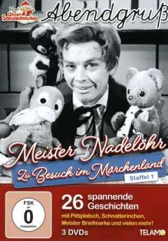 Album Various: Unser Sandmännchen - Abendgruß: Zu Besuch Im Märchenland - Staffel 1