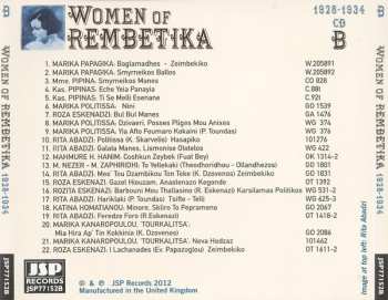 4CD Various: Women Of Rembetika 291213