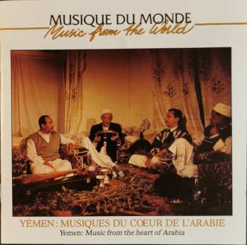 Album Various: Yémen : Musiques Du Cœur De L'Arabie = Yemen: Music From The Heart Of Arabia