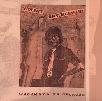 LP Violent Onsen Geisha: Wagamama Na Ofukuro LTD 608313