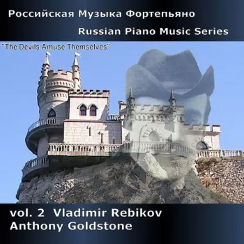 Russian Piano Music Series Vol. 2 - Vladimir Rebikov 