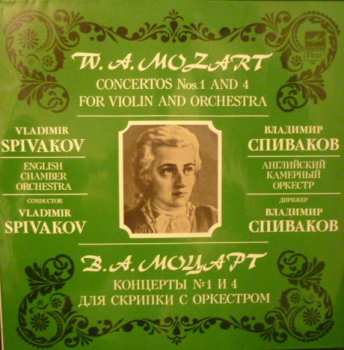 Wolfgang Amadeus Mozart: Concertos Nos. 1 And 4 For Violin And Orchestra