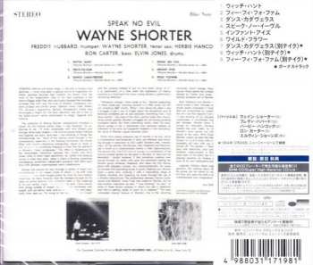 CD Wayne Shorter: Speak No Evil 636446