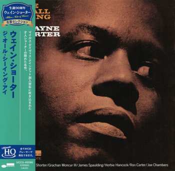 CD Wayne Shorter: The All Seeing Eye LTD 565919