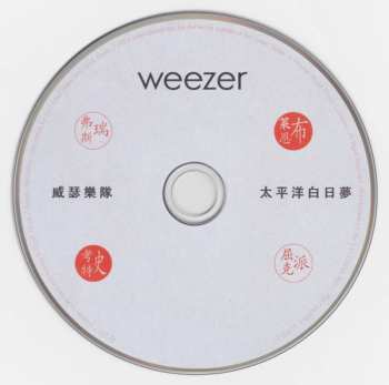 CD Weezer: Pacific Daydream 418635