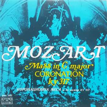 LP Wolfgang Amadeus Mozart: Mass In C Major Coronation KV 317 53103