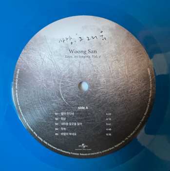 LP Woong San:  사랑 그 그리움 (Love, Its Longing) Vol.2 CLR | LTD | NUM 647099