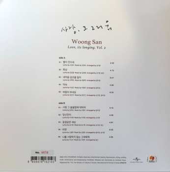 LP Woong San:  사랑 그 그리움 (Love, Its Longing) Vol.2 CLR | LTD | NUM 647099