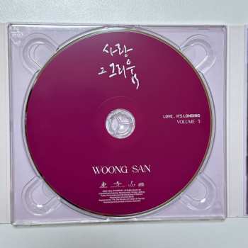 CD Woong San: 사랑 그 그리움 (Love, Its Longing) Vol.3 581057