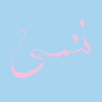 Album Xiu Xiu: Forget