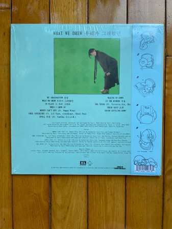 LP Yaeji: What We Drew = 우리가 그려왔던 593373